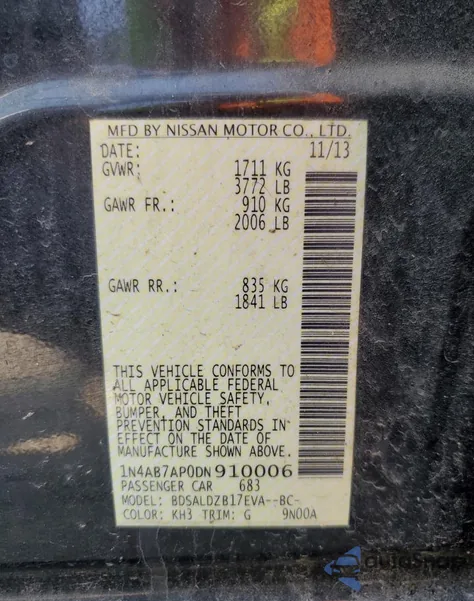 2013 Nissan Sentra S из США, поврежденный, VIN 1N4AB7AP0DN910006